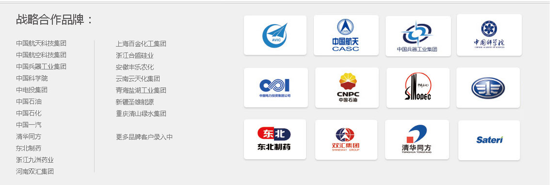 冰河冷媒，載冷劑，冷庫建造