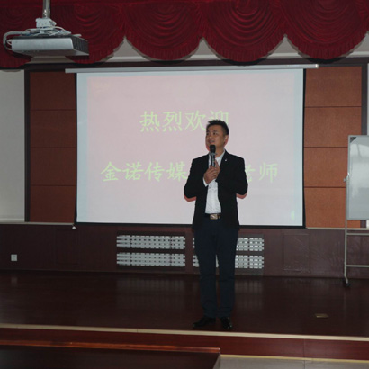 聽國學講座，習傳統(tǒng)文化               