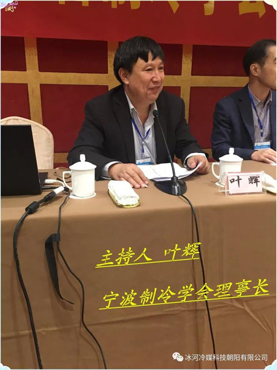   “冰河冷媒”又去 zhe 淘氣了?。。?>
                      <div   id=