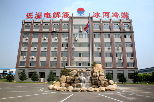 喜迎12.6廠慶|見證冰河集團(tuán)23年發(fā)展歷程！