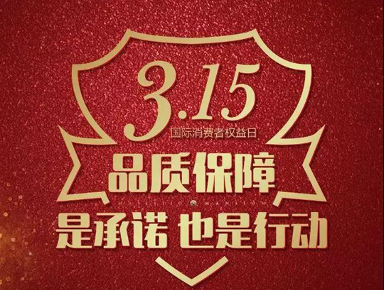 3.15打假！腐蝕，停產(chǎn)，火災(zāi)，百萬損失！偽劣載冷劑害人不淺！