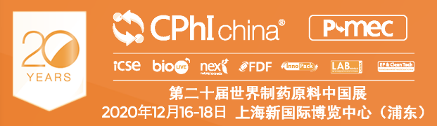 他來了！他來了！CPHI世界制藥原料中國展向著我們走來了?。。?>
                      <div   id=