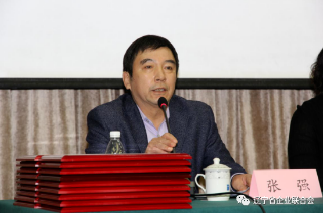 遼寧省企業(yè)聯(lián)合會、企業(yè)家協(xié)會秘書長